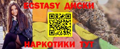 молекула духа Волжск