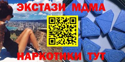 мефедрон Берёзовский