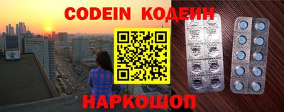 гидра Бийск