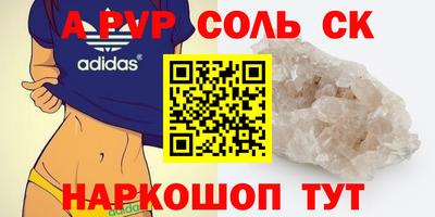 дистиллят марихуана Волжский