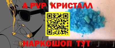 мефедрон Берёзовский