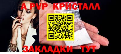 мефедрон Берёзовский