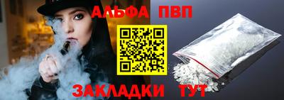 молекула духа Волжск