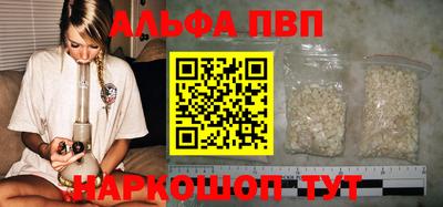 молекула духа Волжск