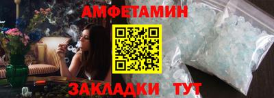 дистиллят марихуана Волжский