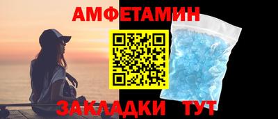 молекула духа Волжск