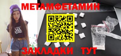 амф Волгодонск