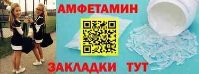 дистиллят марихуана Волжский