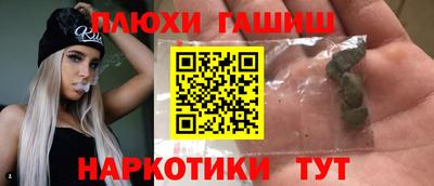 молекула духа Волжск