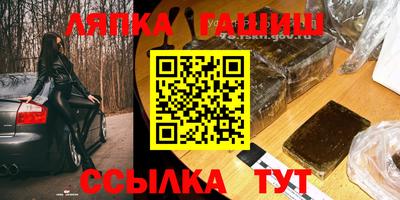 гидра Бийск