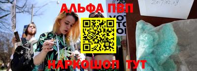 дистиллят марихуана Волжский