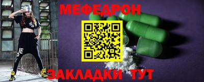 гидра Бийск