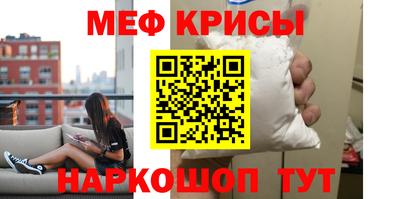 мяу мяу мука Беслан