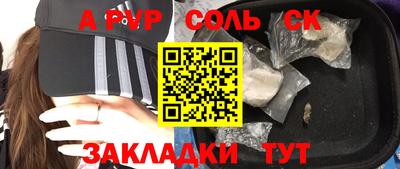 амф Волгодонск