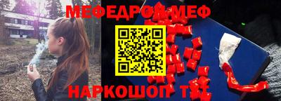 дистиллят марихуана Волжский