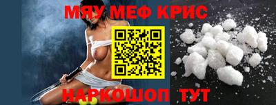 мефедрон Берёзовский