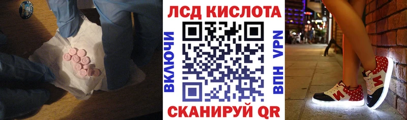 ЛСД экстази ecstasy где купить наркоту Железногорск