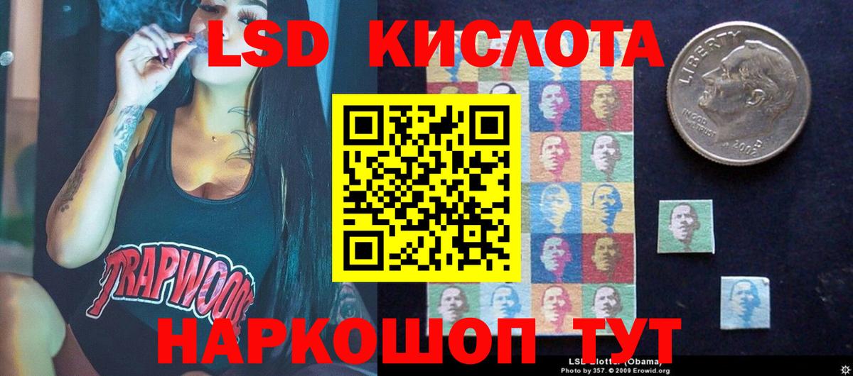ЛСД экстази ecstasy Железногорск