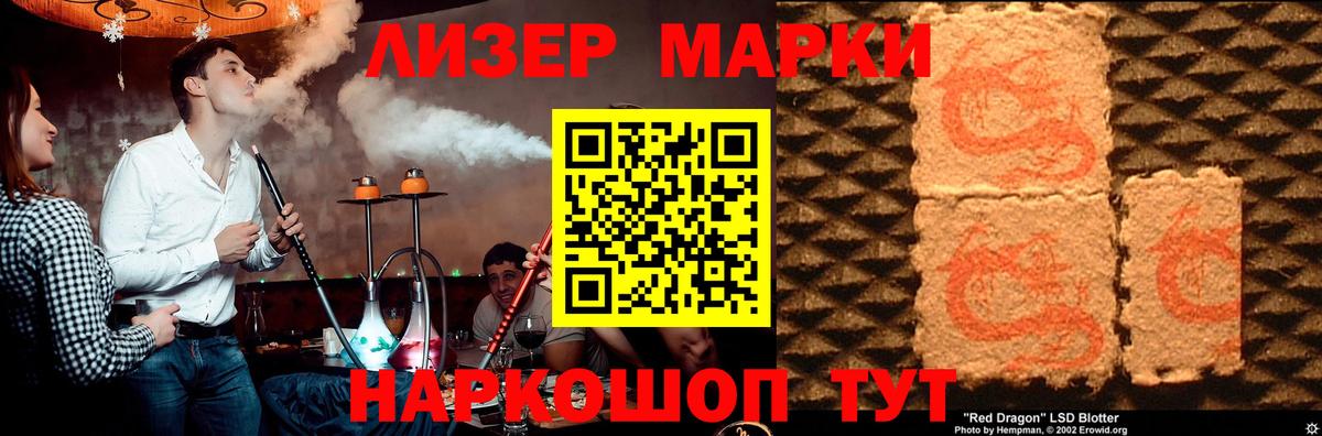 Наркошоп  Кокаин  Вход с VPN  Бошки Шишки  Бошки Шишки  ГАШ  ГАШИШ  Мефедрон   Железногорск  Меф МЯУ МЯУ  КОКАИН 