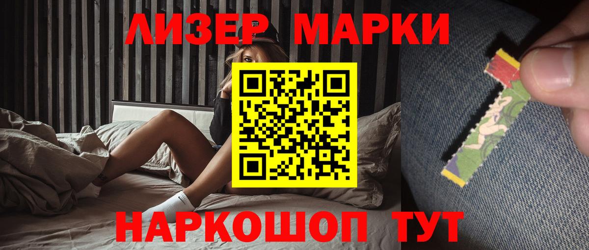 ЛСД экстази кислота  ЛСД экстази кислота  Лсд 25 экстази  Железногорск 