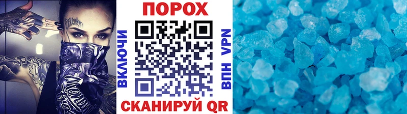 omg рабочий сайт  Железногорск  Первитин винт 
