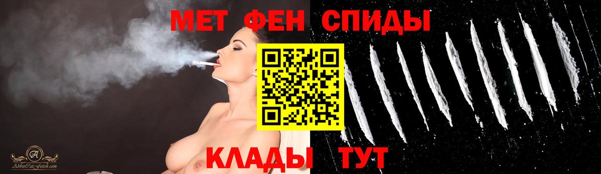 Гашиш  А ПВП СК   Кокаин  Железногорск  Бошки Шишки  Конопля  Мефедрон кристаллы  Мефедрон кристаллы  МЕТАМФЕТАМИН  НБОМе 