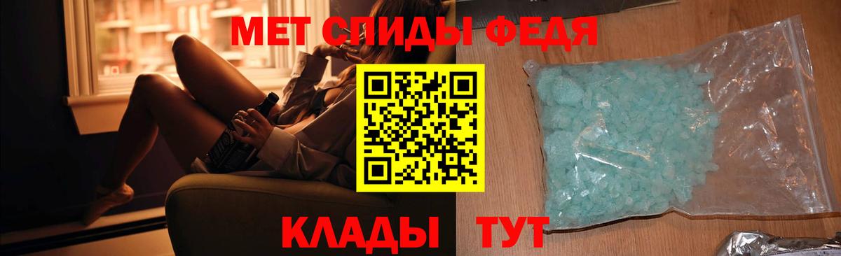 Метамфетамин кристалл  Метамфетамин кристалл  Железногорск 