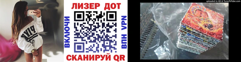 Марки NBOMe 1500мкг  Железногорск 