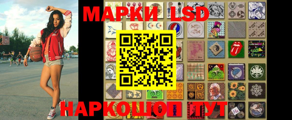 Марки NBOMe 1500мкг  Марки 25I-NBOMe  Железногорск  Марки NBOMe 1500мкг 