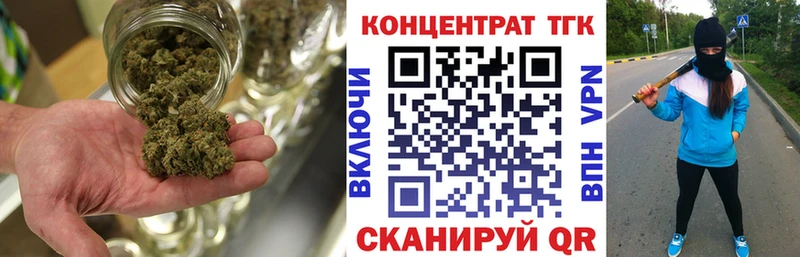 закладка  Железногорск  MEGA зеркало  ТГК Wax 