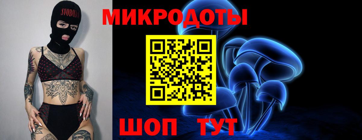 Псилоцибиновые грибы ЛСД Железногорск