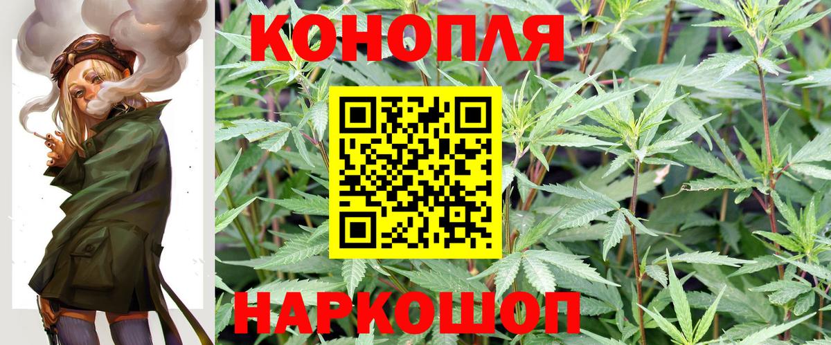 Бошки Шишки AK-47  Железногорск  Шишки марихуана тримм  МАРИХУАНА AK-47 