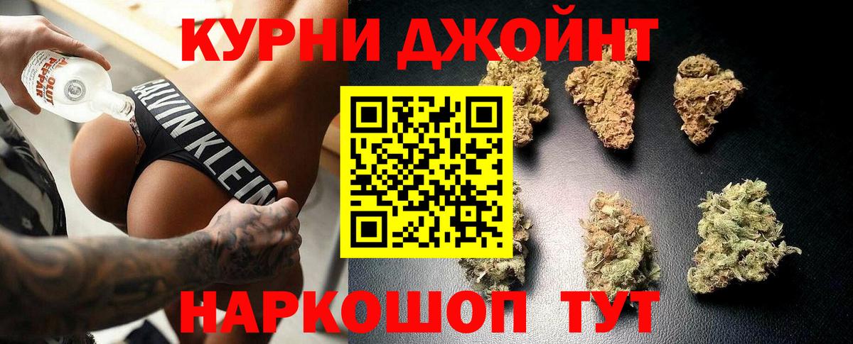 Бошки Шишки тримм Железногорск